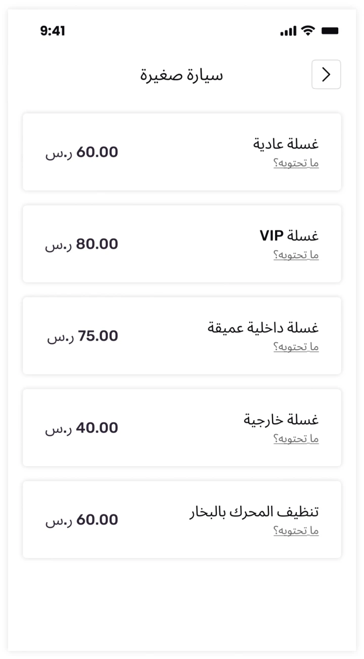 other image for project