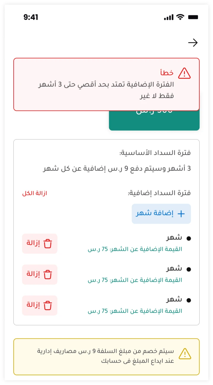 other image for project