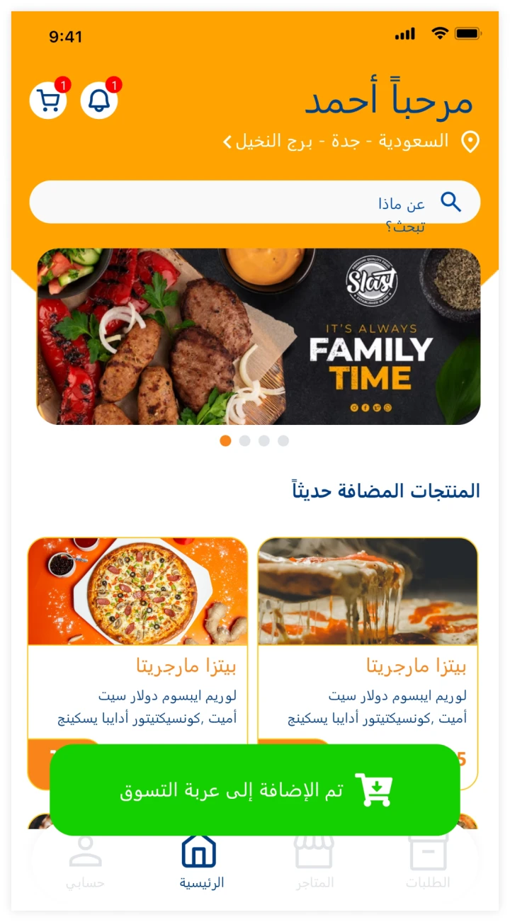 other image for project