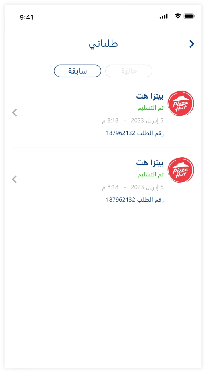 other image for project