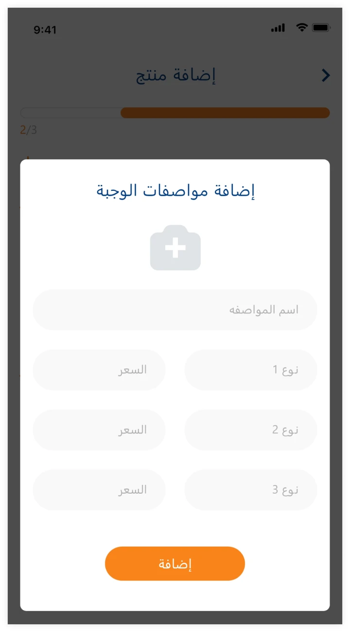 other image for project