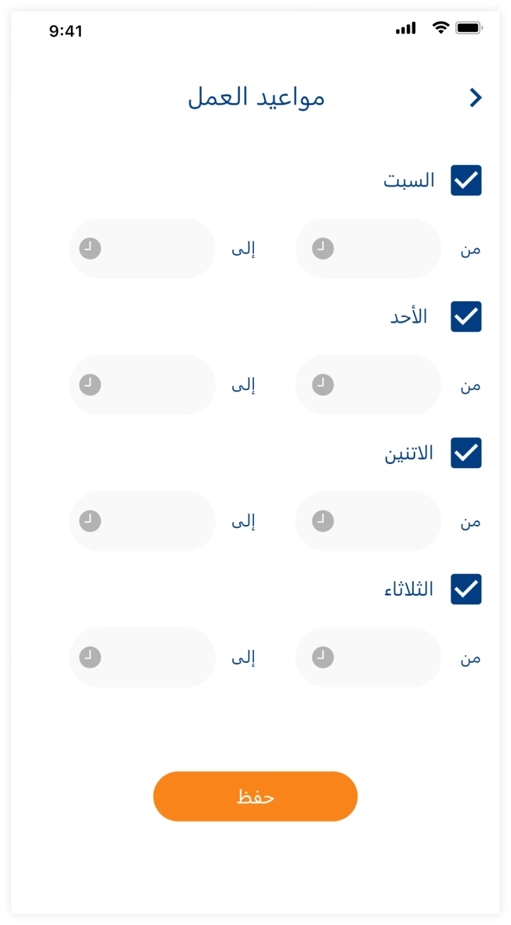 other image for project