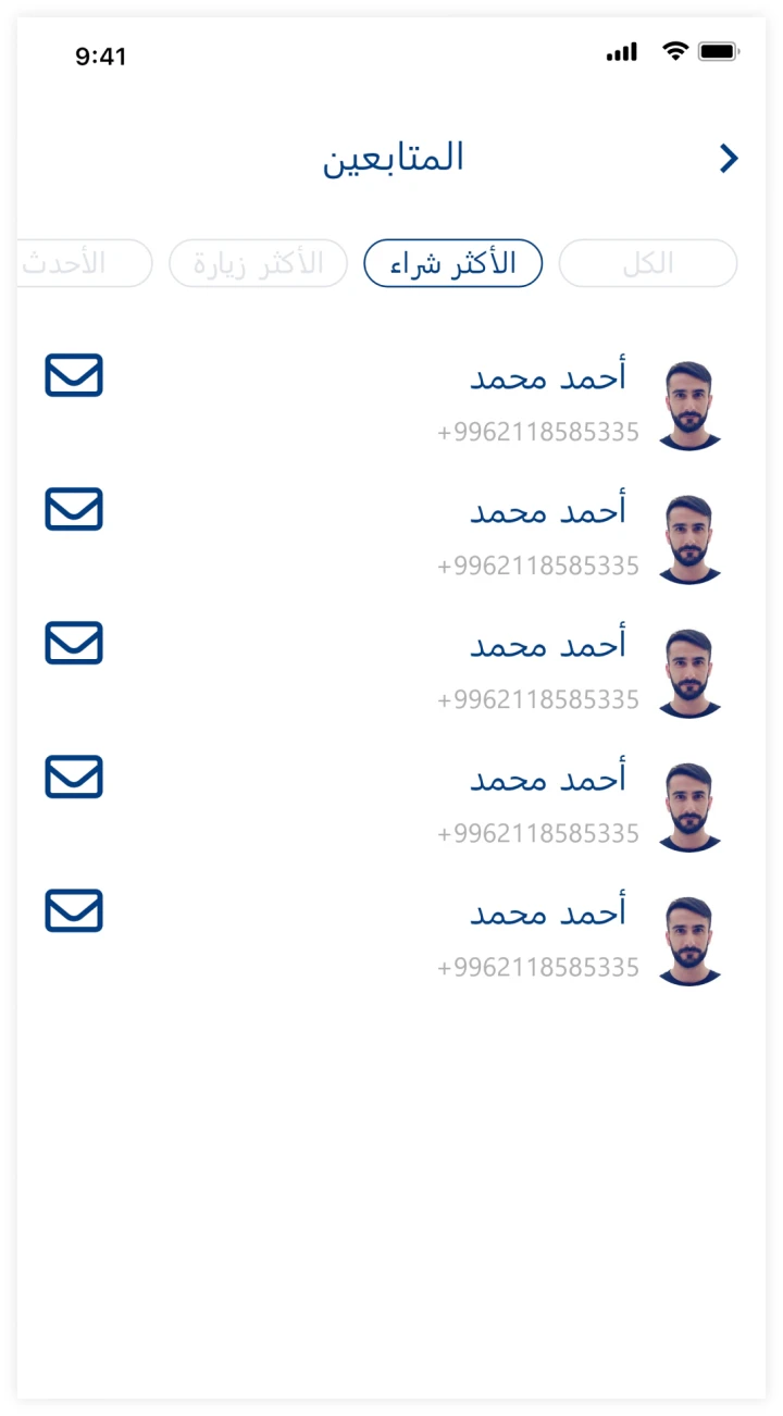 other image for project