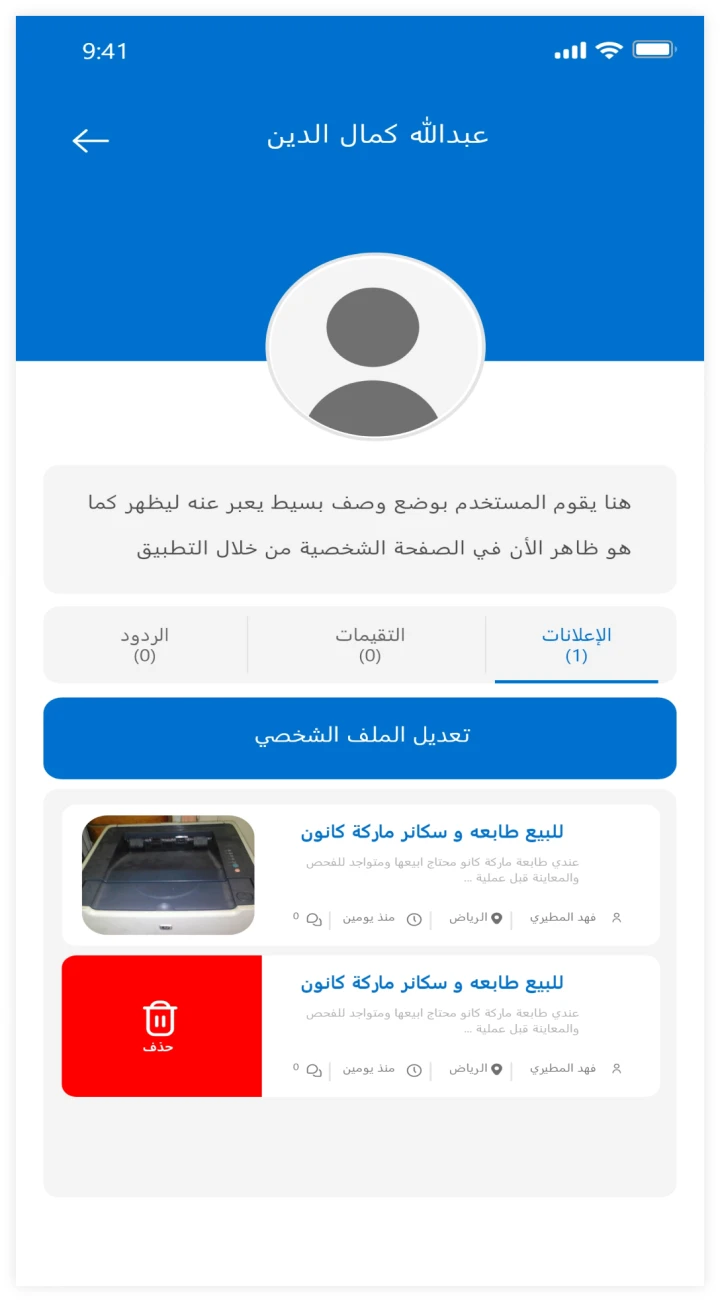 other image for project