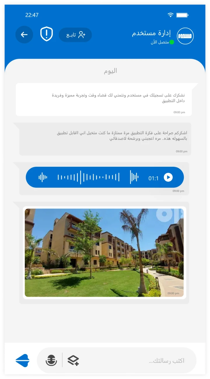 other image for project