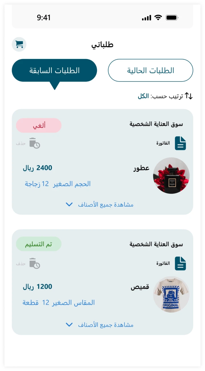 other image for project