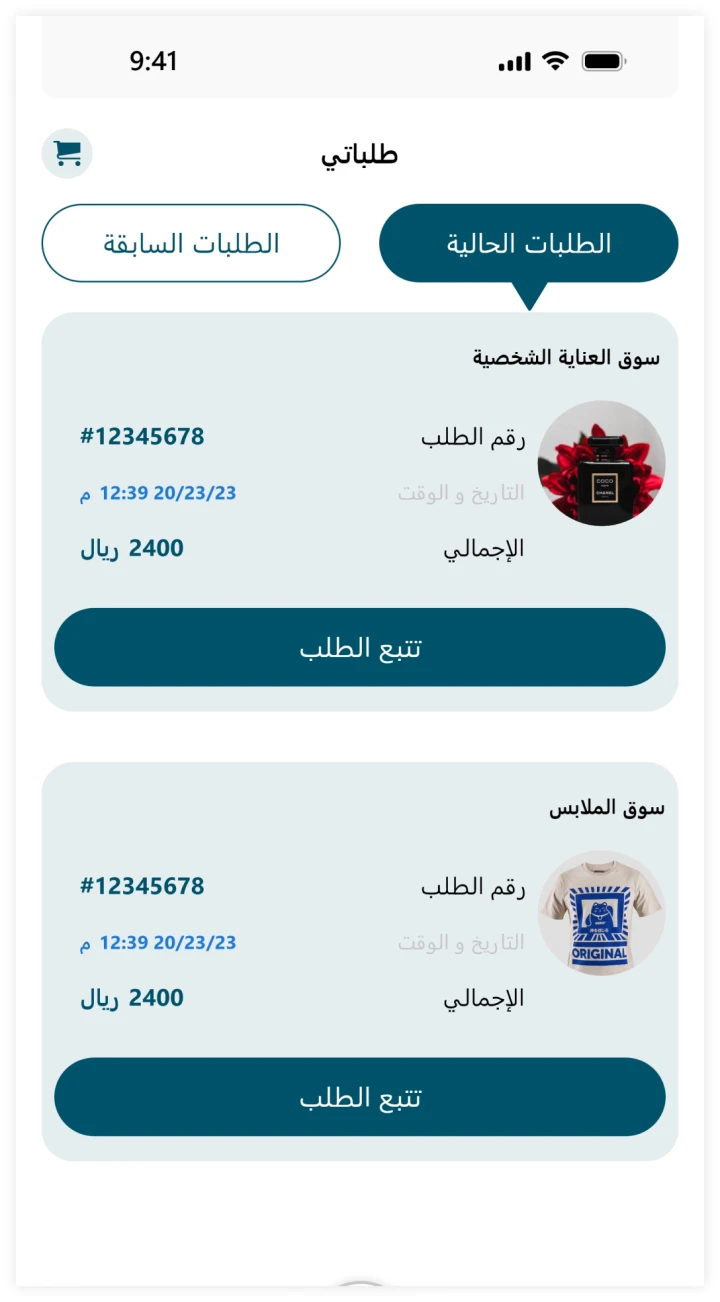 other image for project