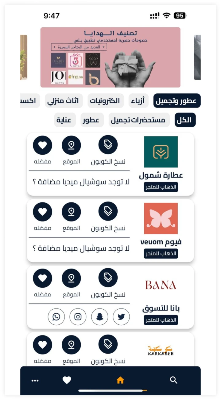 other image for project