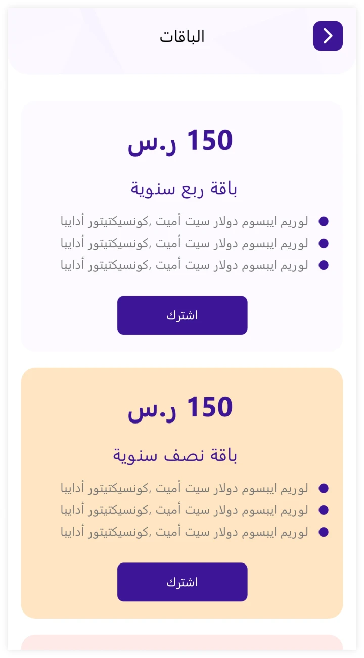 other image for project