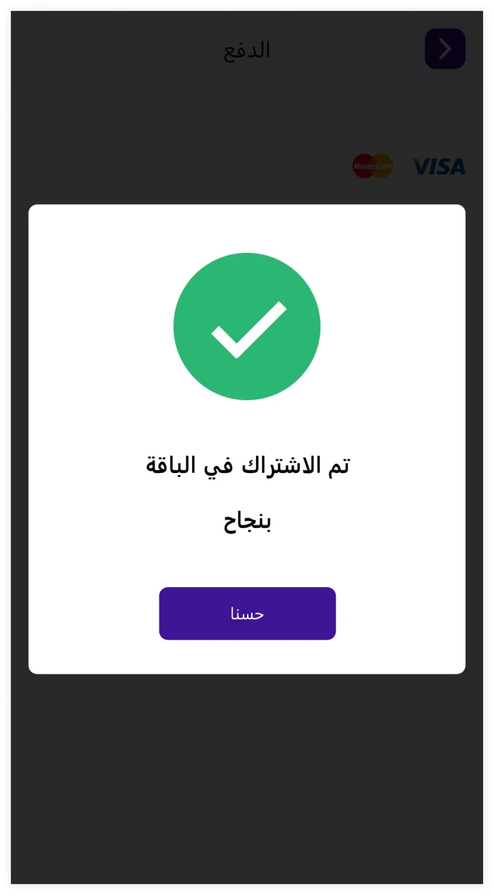 other image for project