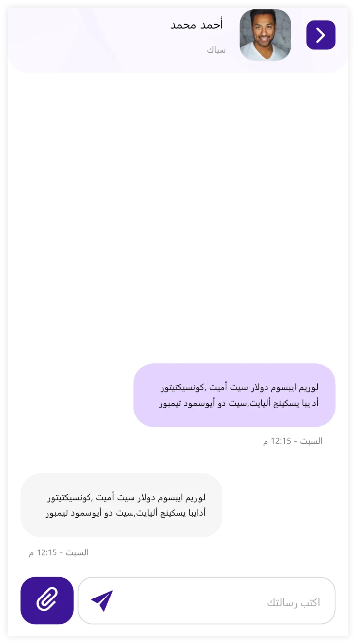 other image for project