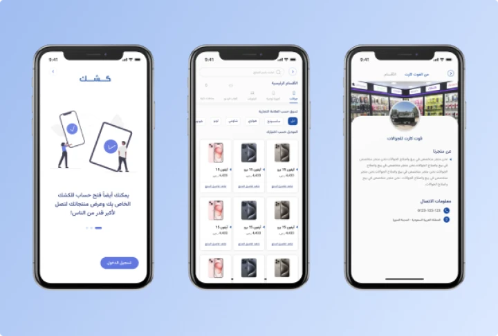 habl ghaseel delivery