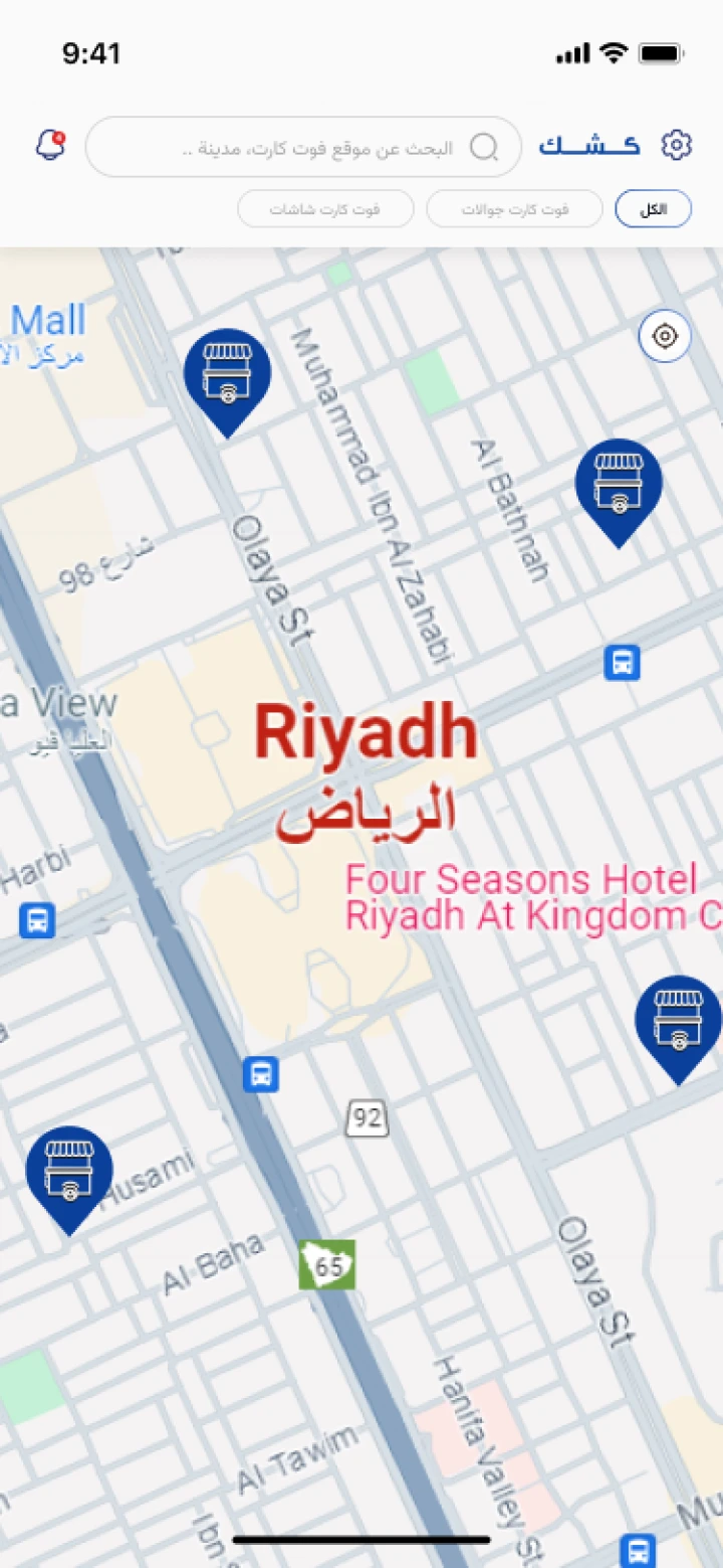 other image for project