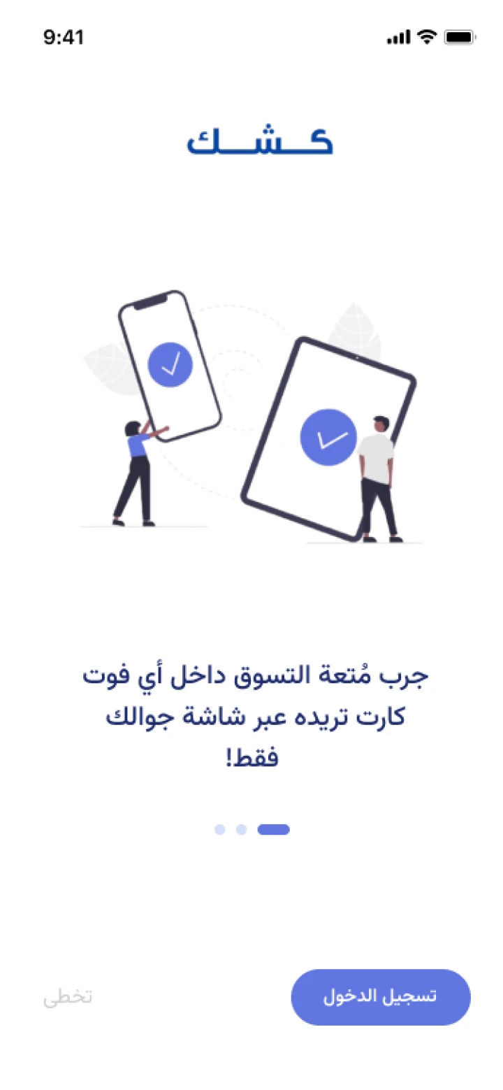 other image for project