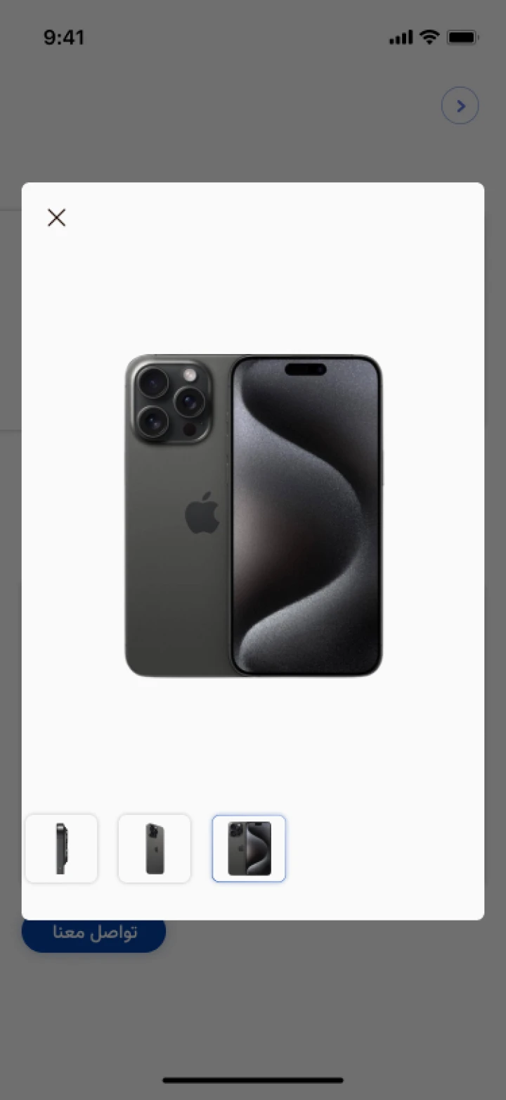 other image for project