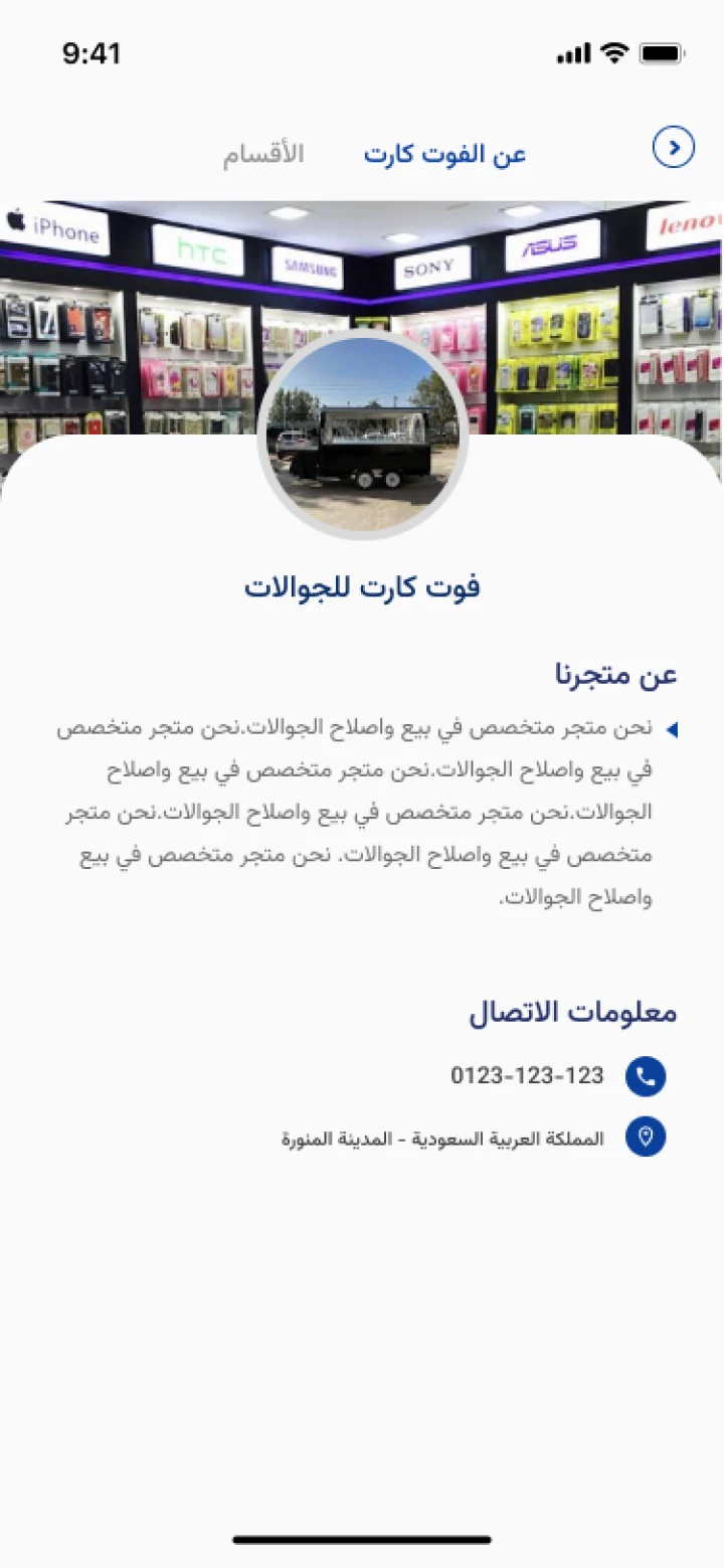 other image for project