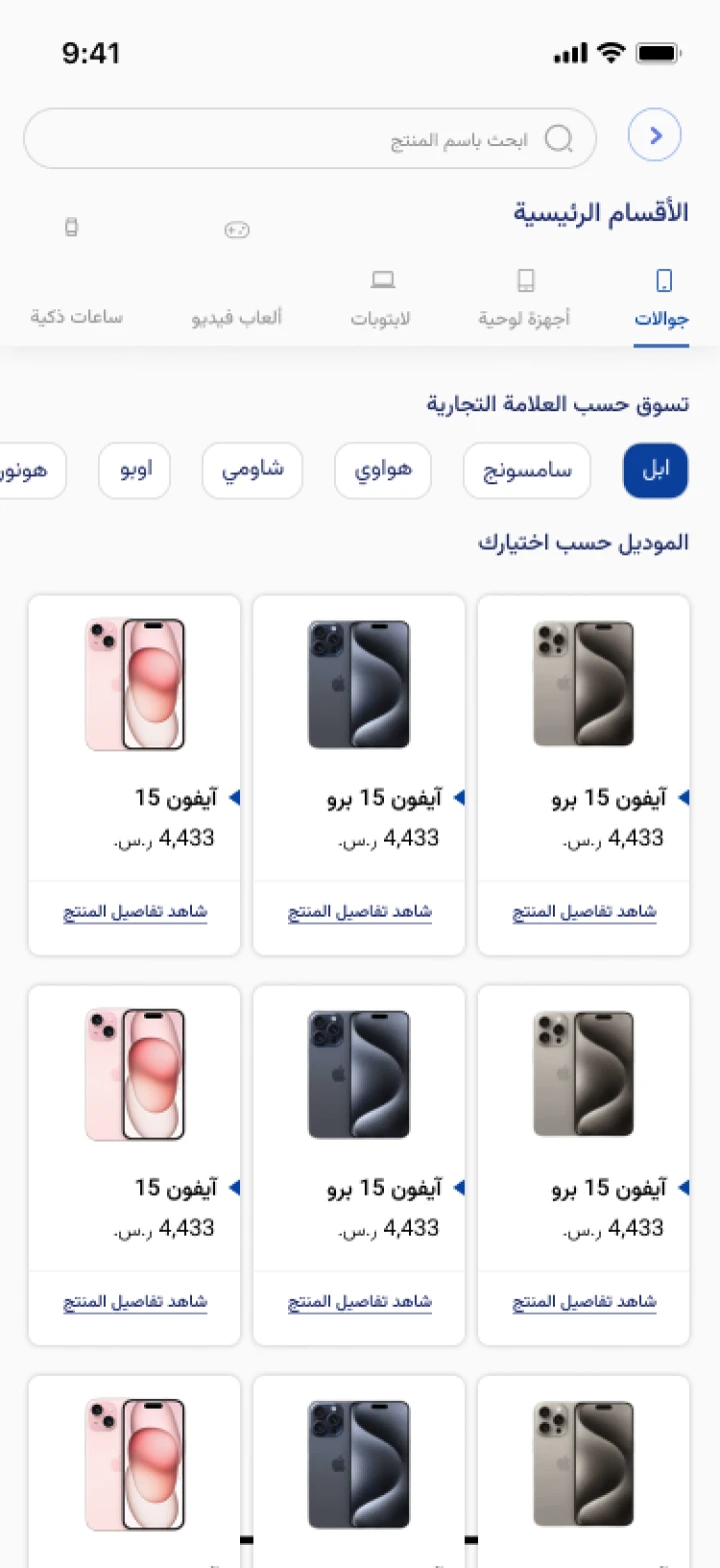 other image for project