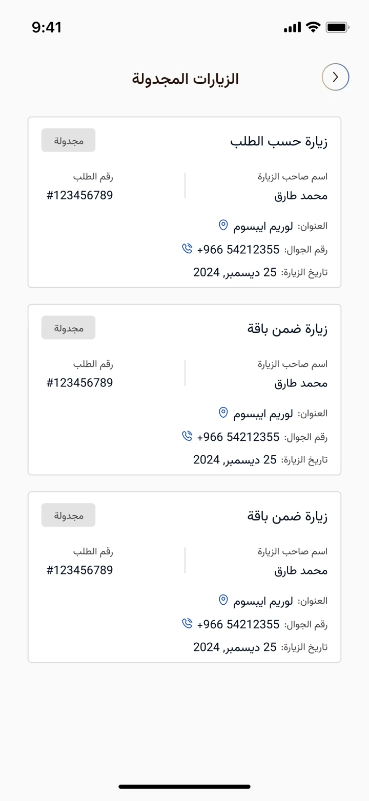 other image for project