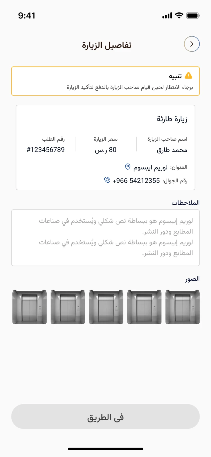 other image for project