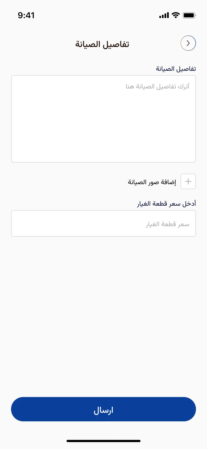 other image for project