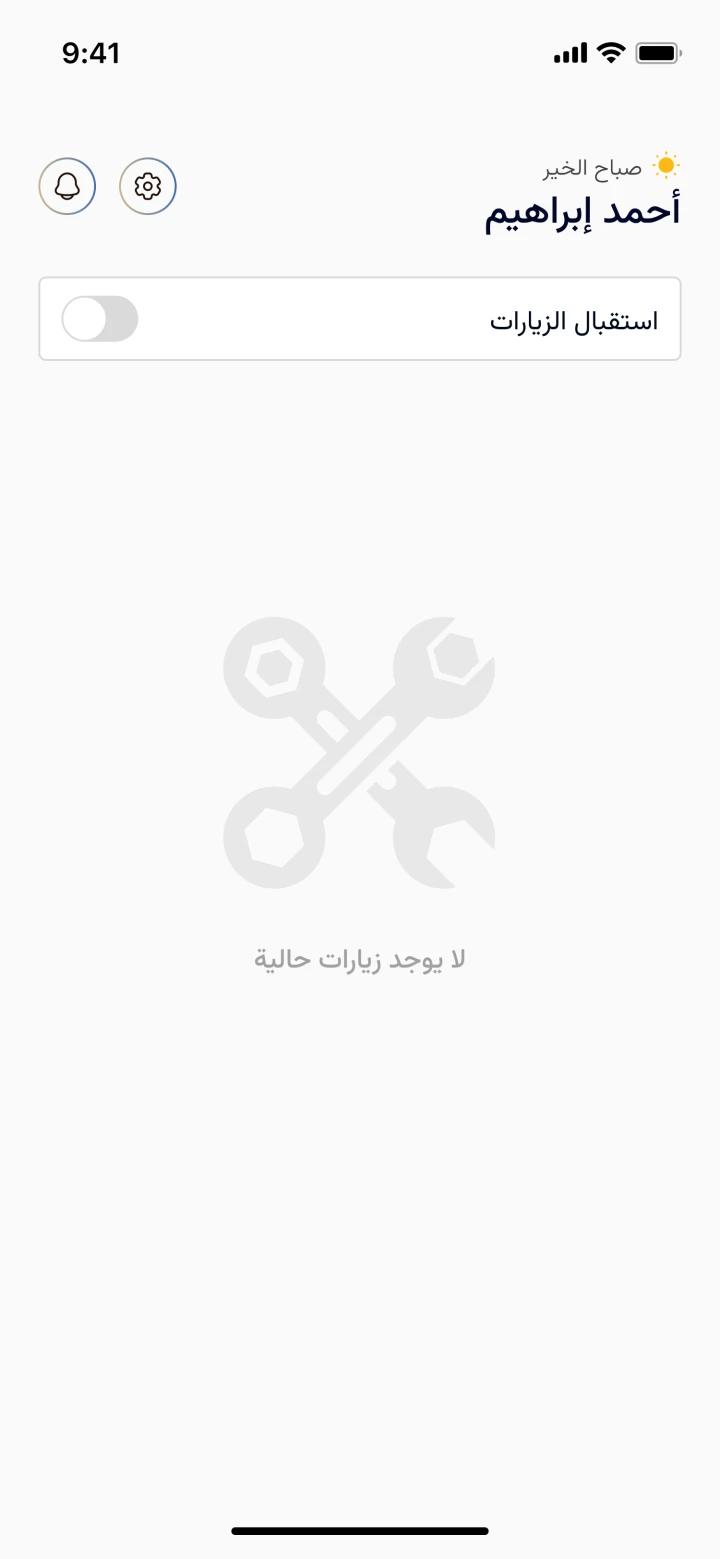 other image for project