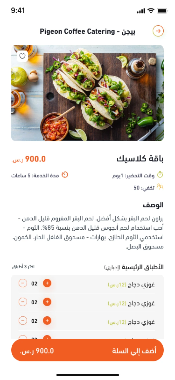 other image for project