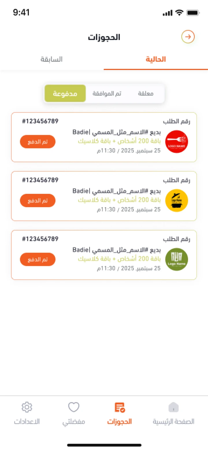 other image for project