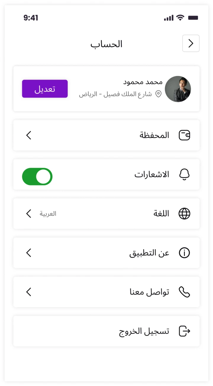 other image for project