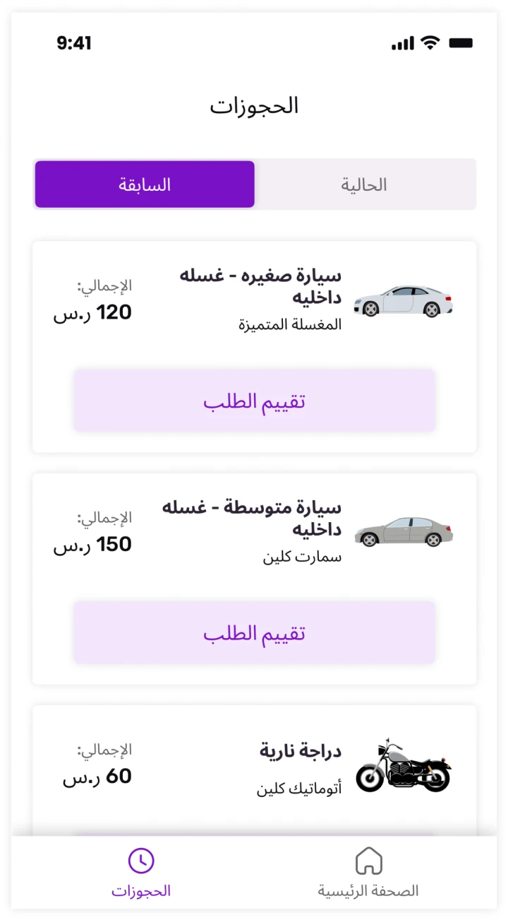 other image for project