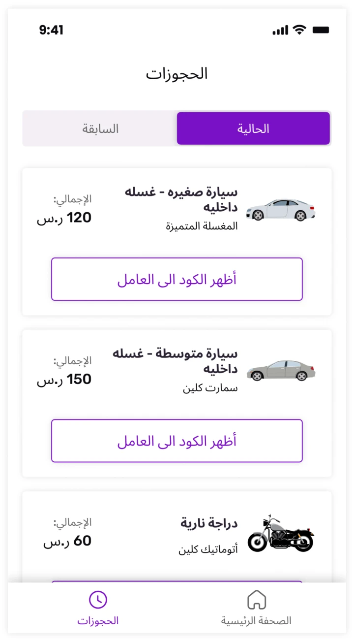 other image for project