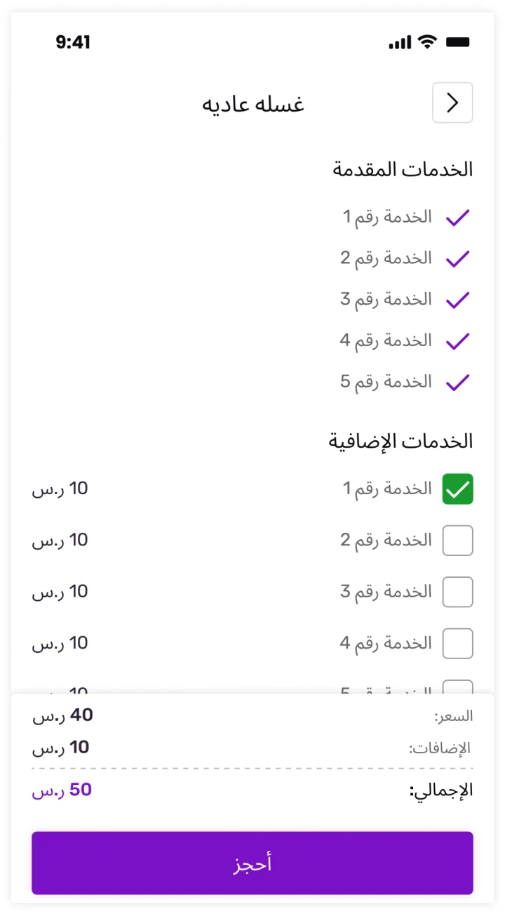 other image for project