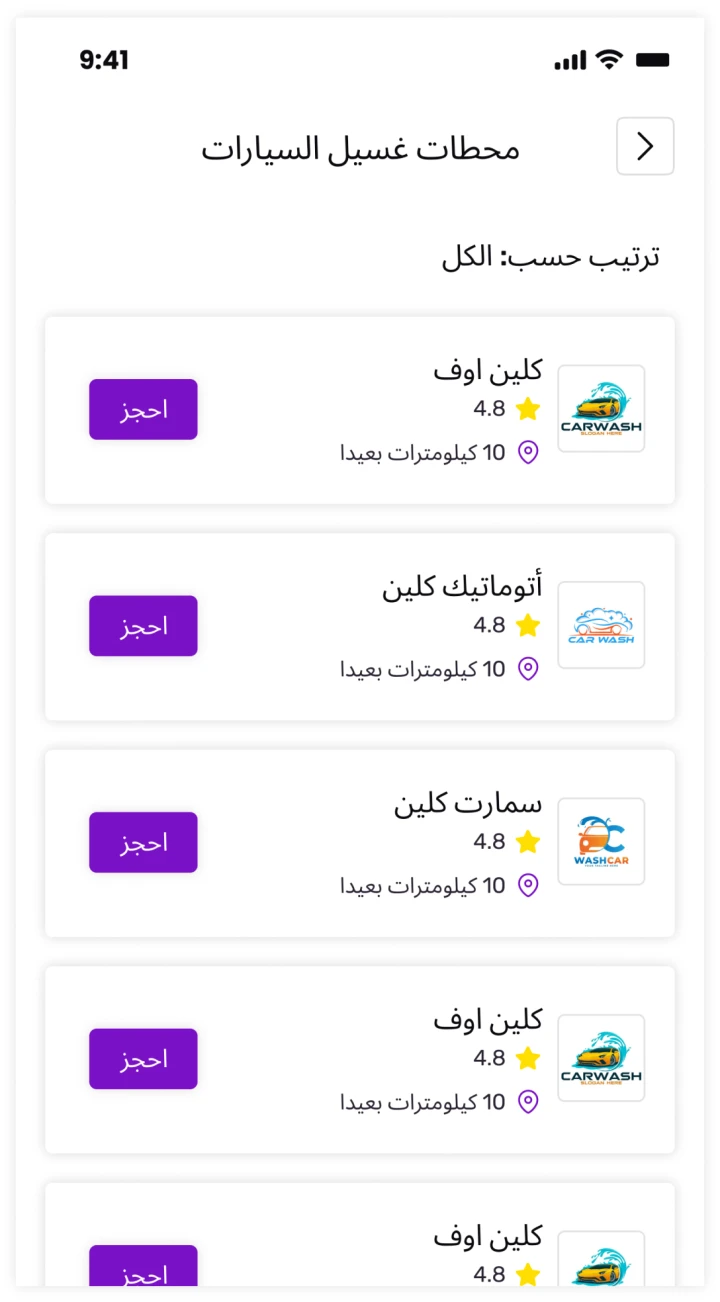 other image for project