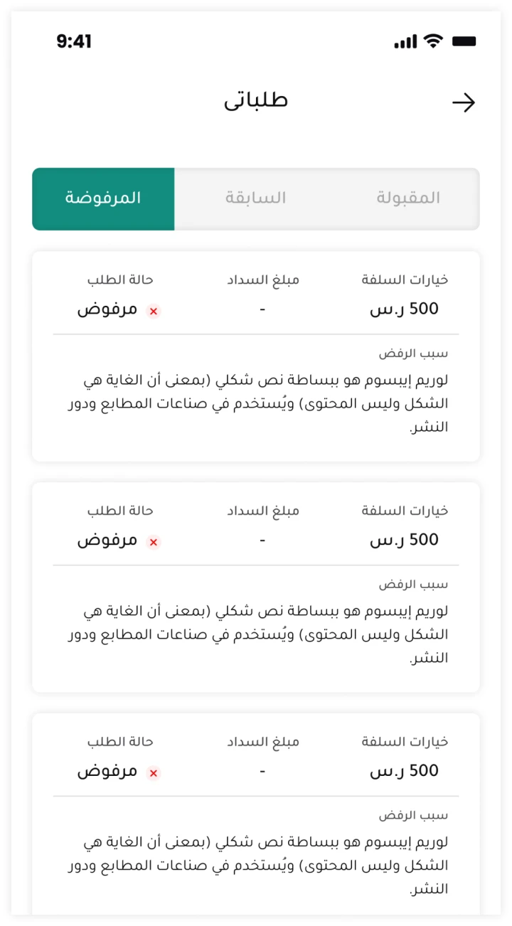 other image for project