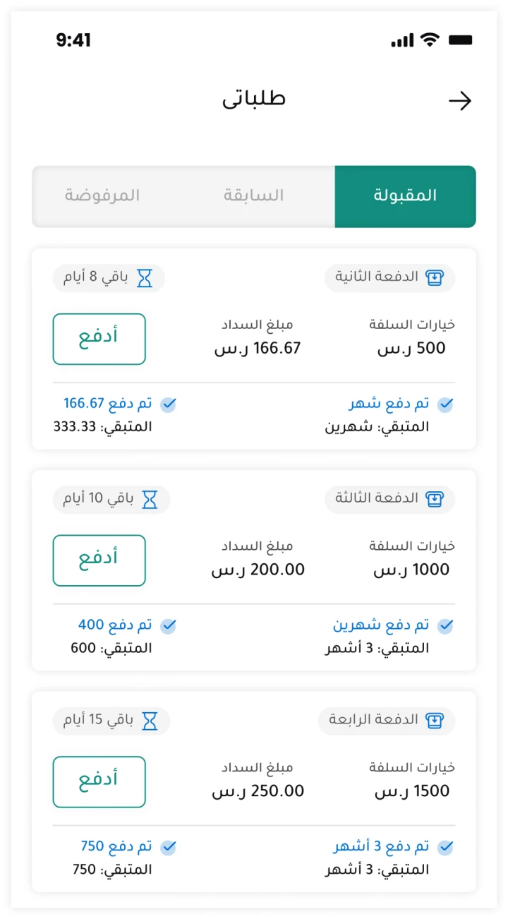 other image for project