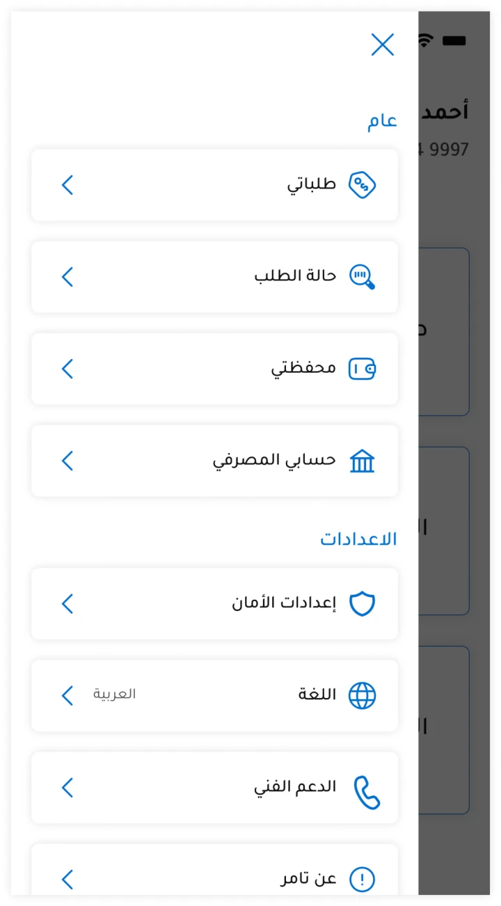 other image for project