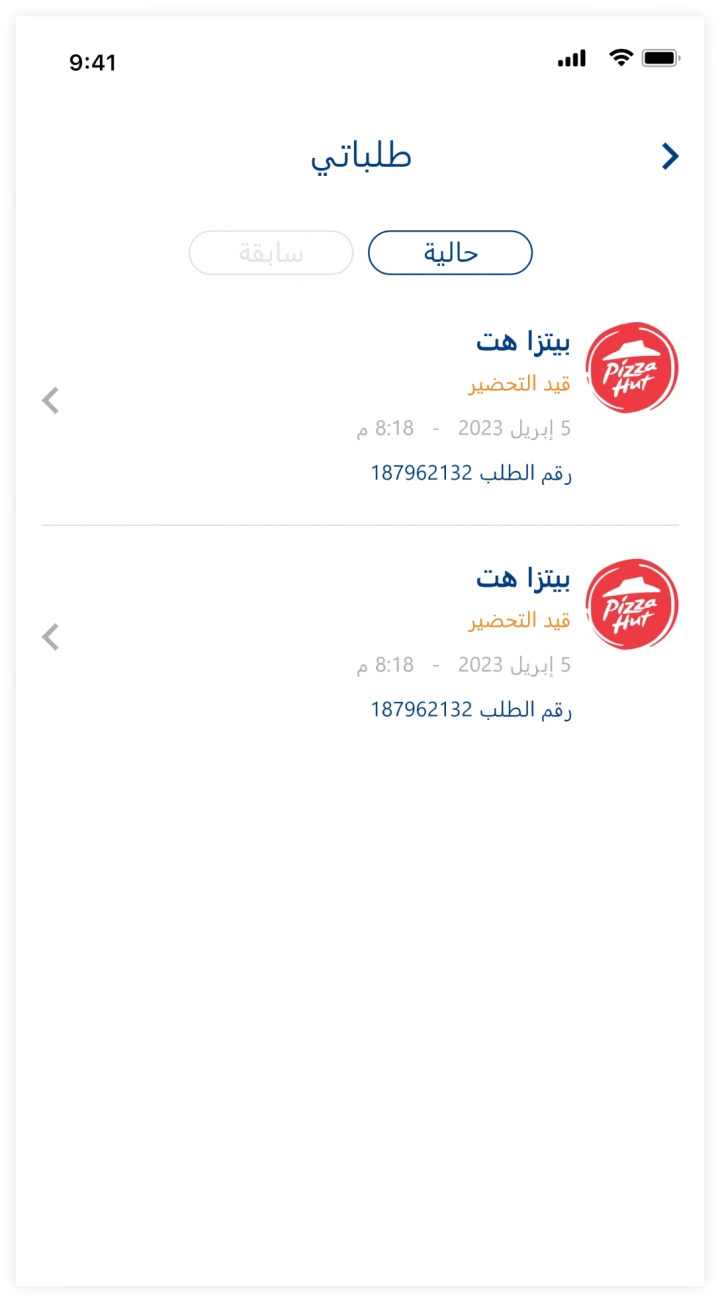 other image for project