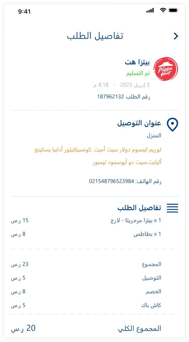 other image for project