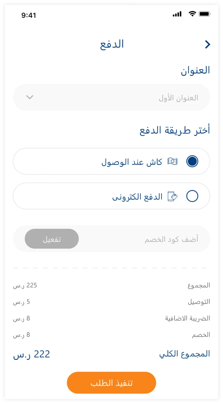 other image for project