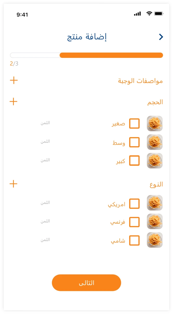 other image for project