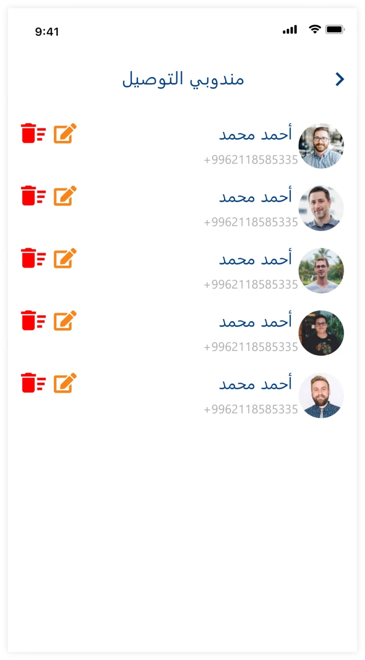 other image for project