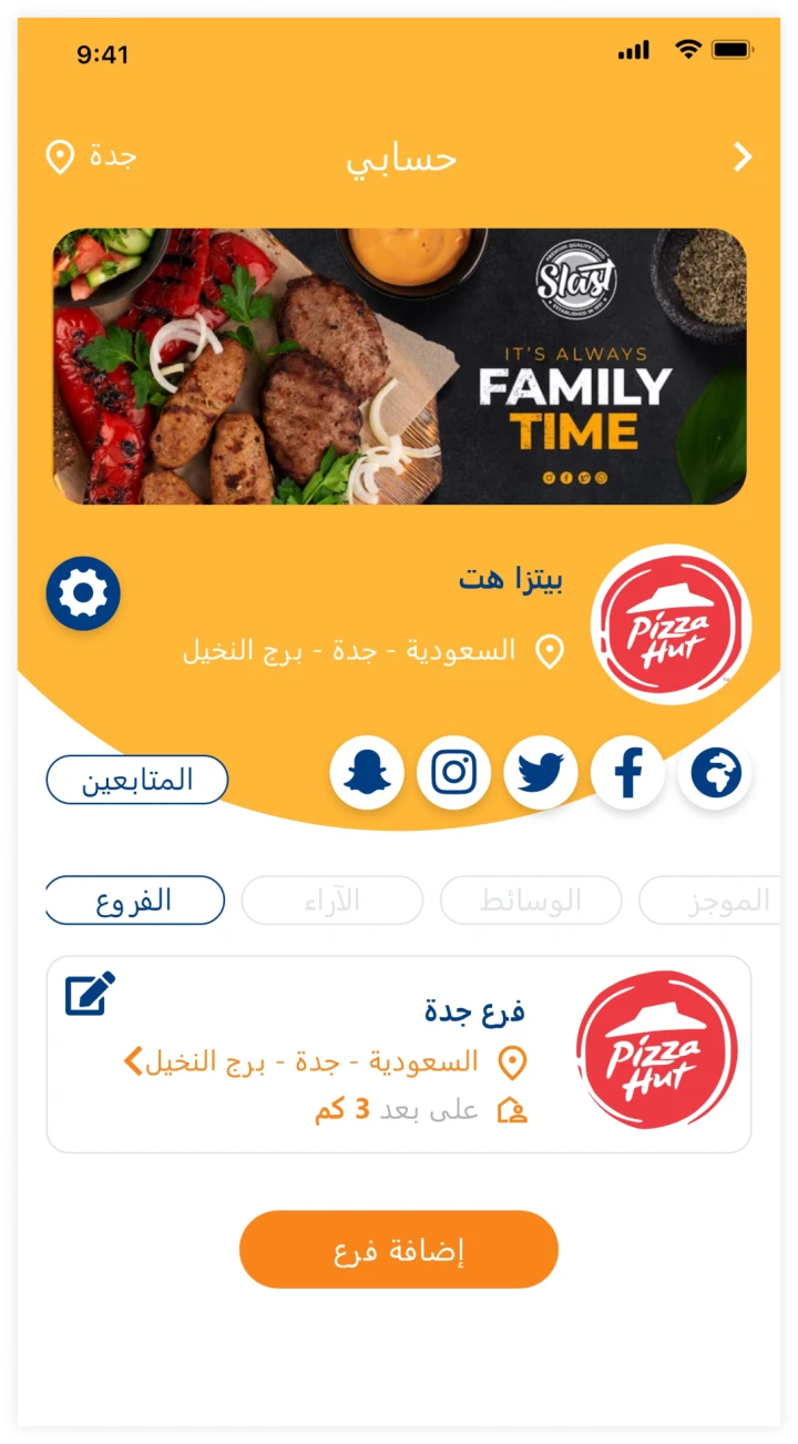 other image for project