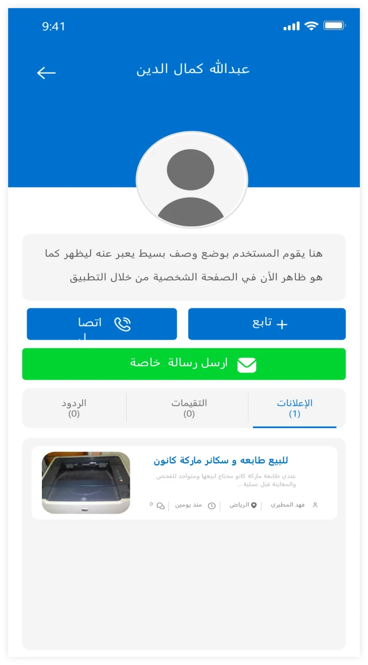 other image for project