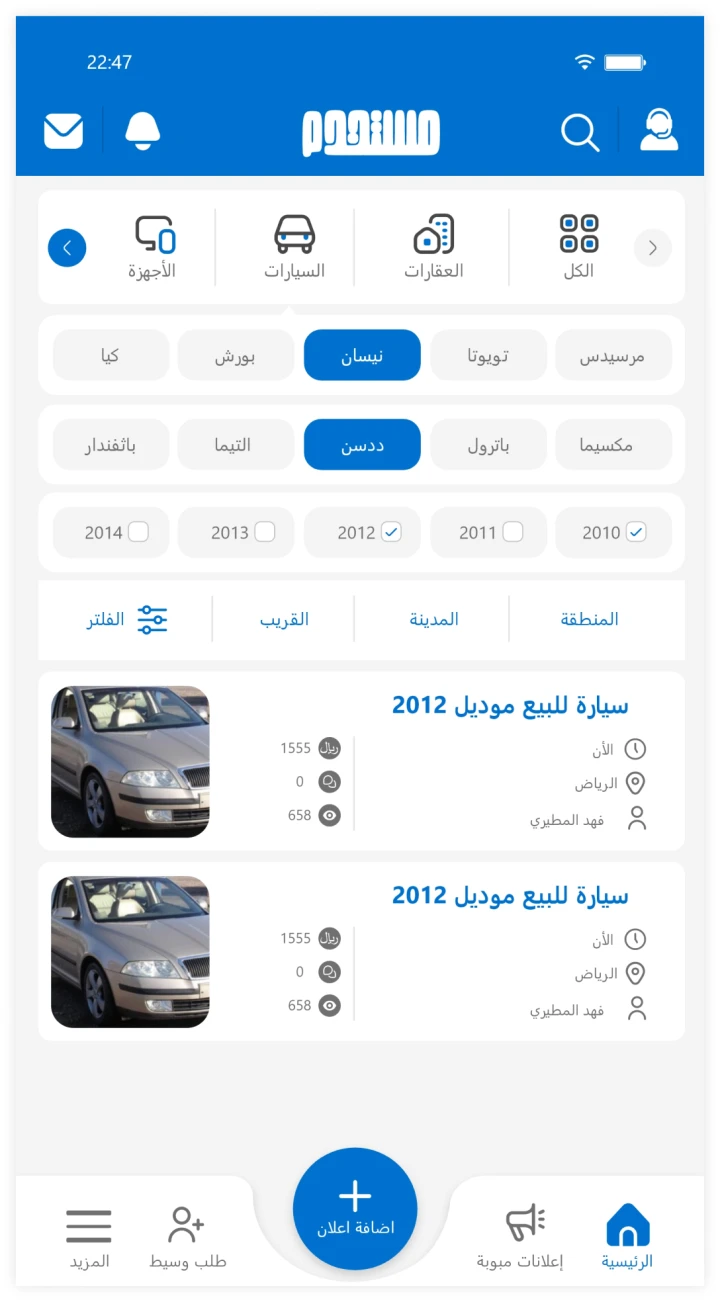 other image for project