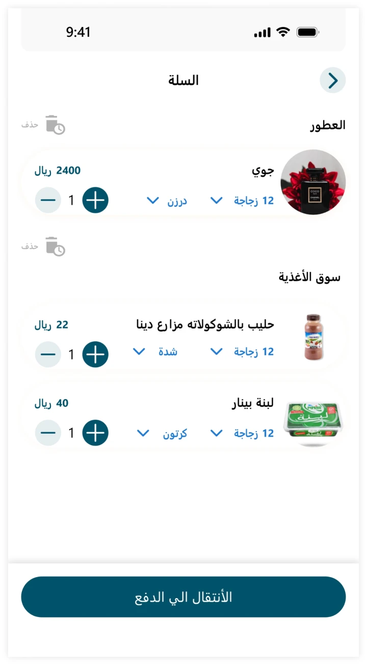 other image for project