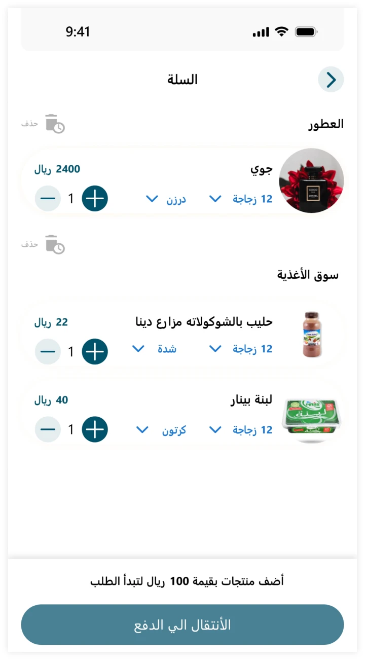 other image for project