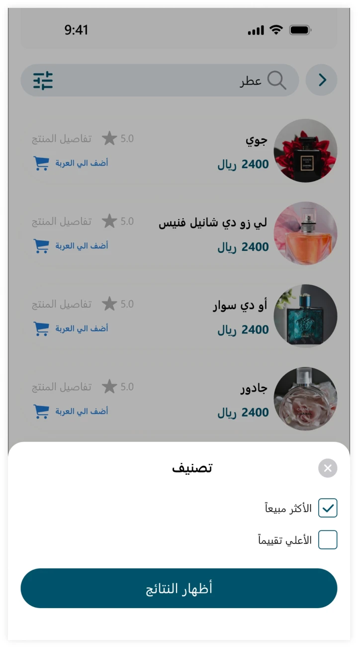 other image for project