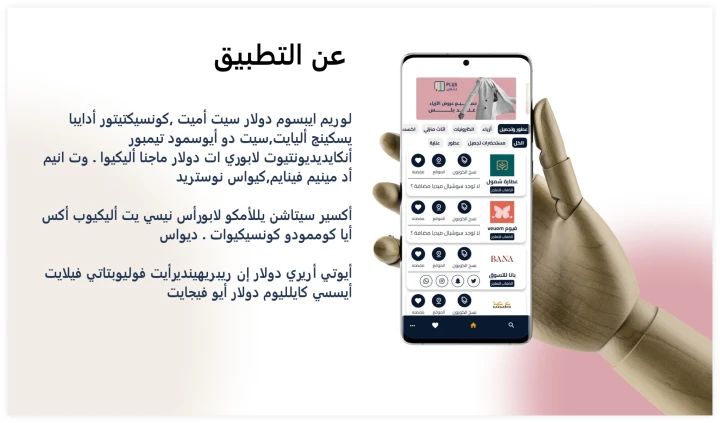 other image for project