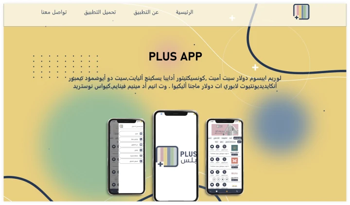 other image for project