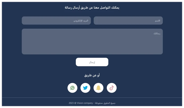 other image for project