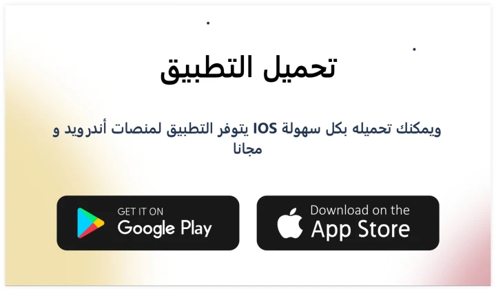 other image for project